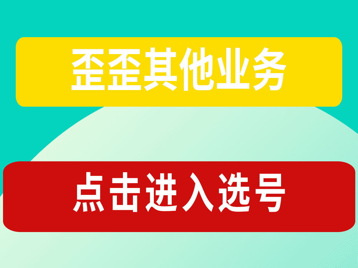 播放器，人气包月